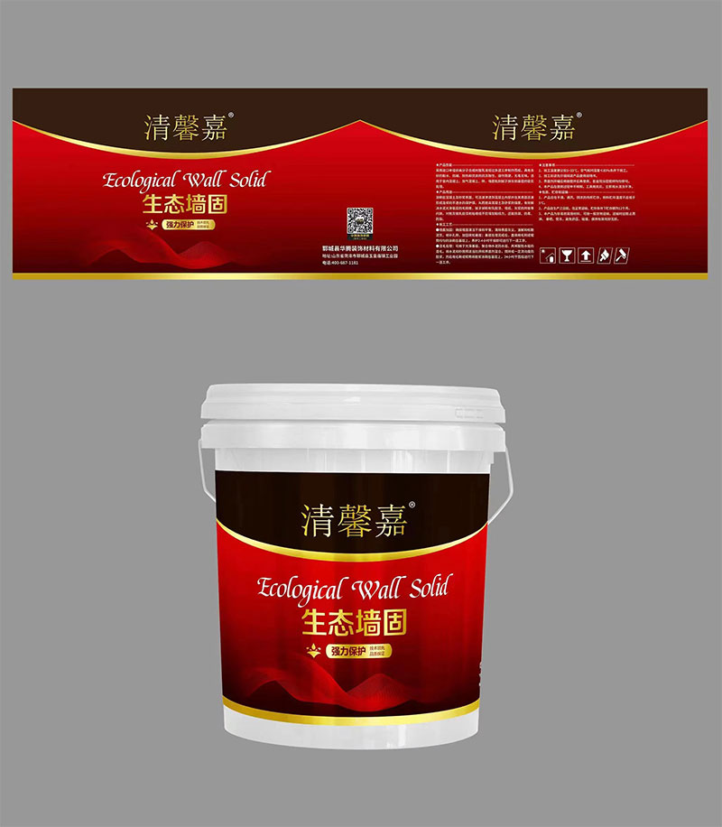 清馨嘉