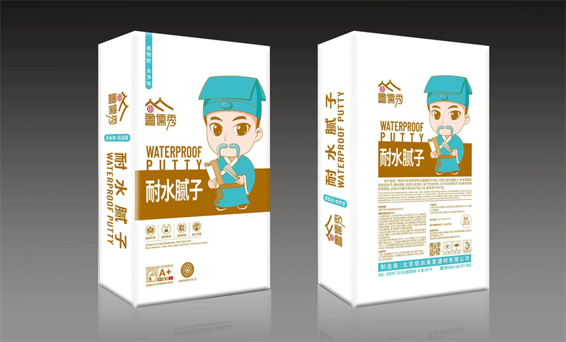 鲁儒秀