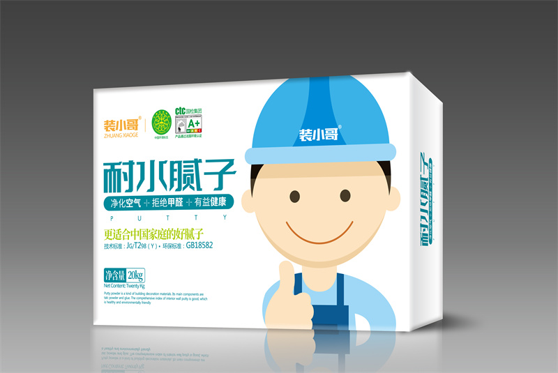 装小哥