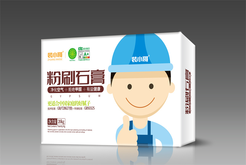 装小哥