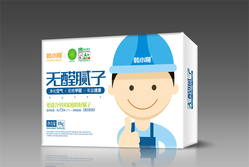 装小哥