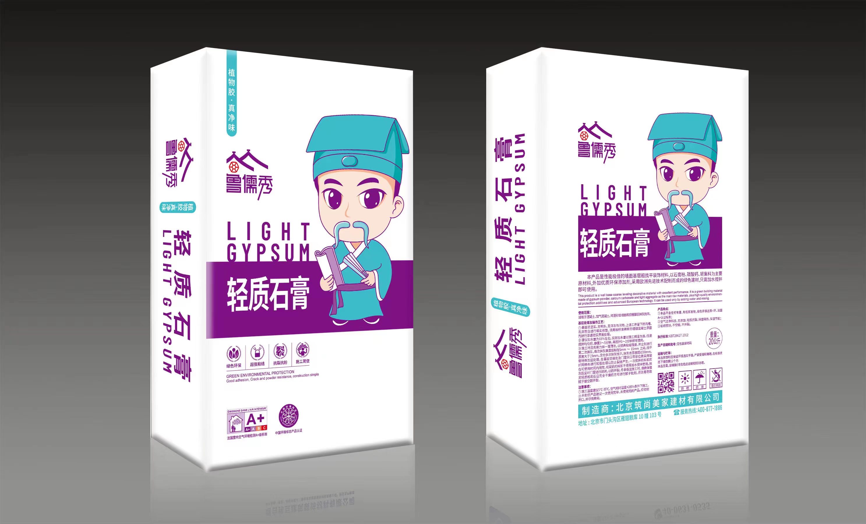 鲁儒秀