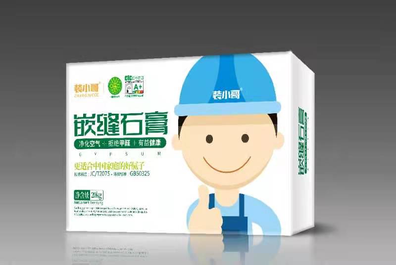 装小哥