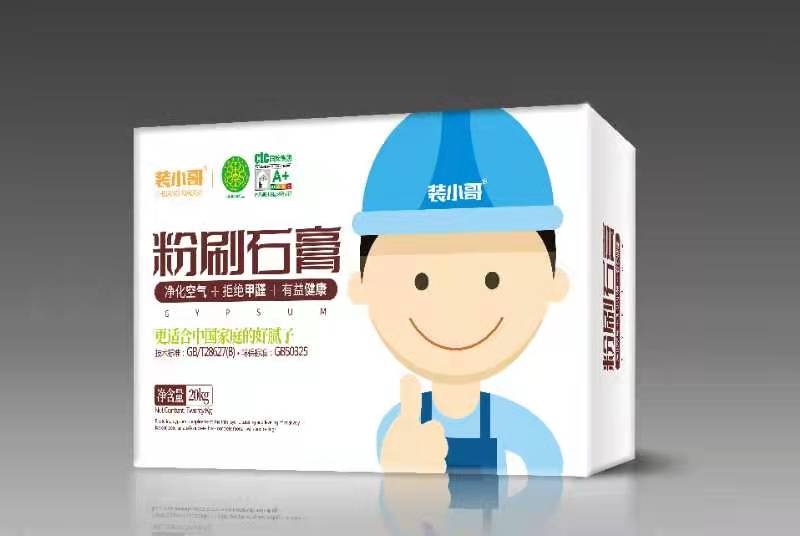 装小哥