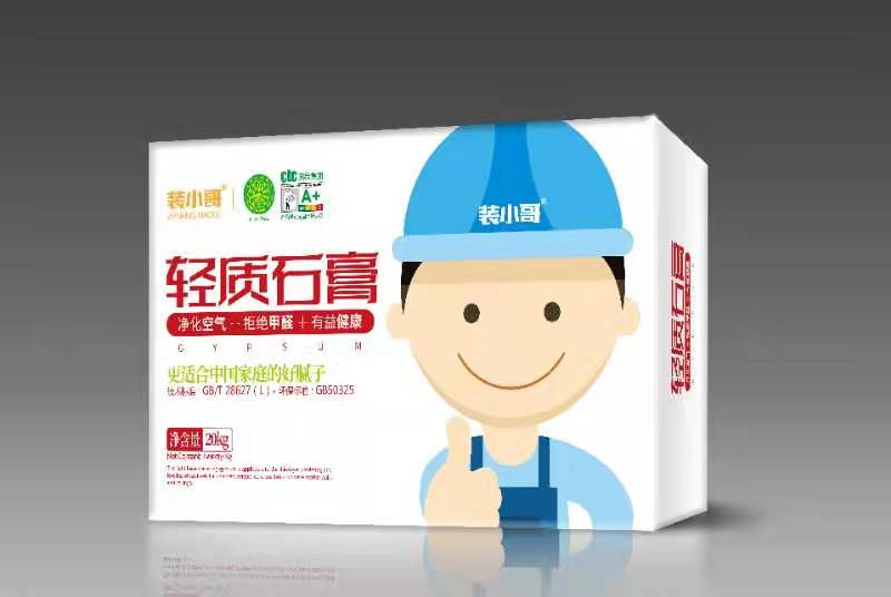 装小哥